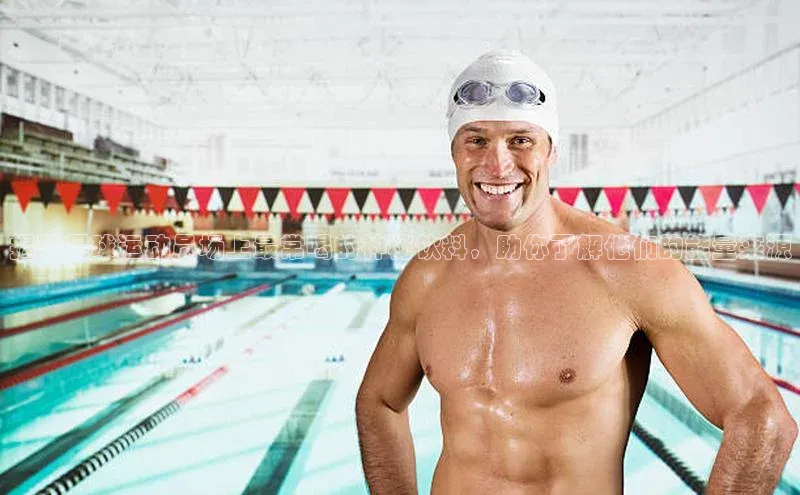 中欧app体育江铃新能源揭秘足球运动员场上最常喝的神秘饮料，助你了解他们的能量来源