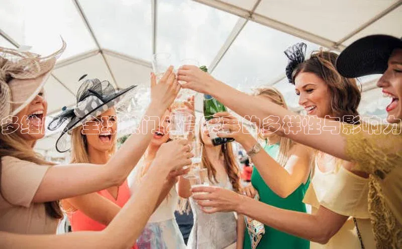 zoty中欧体育全站百度手机助手多维度：全球热门体育赛事的多样性与影响力