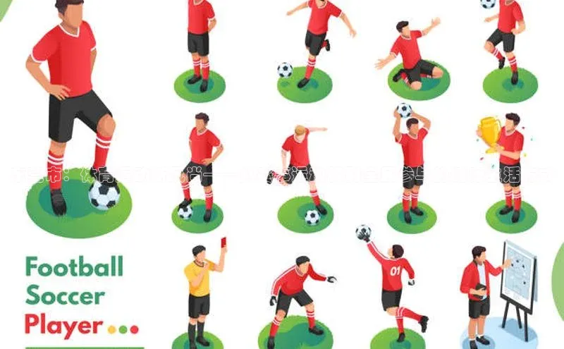 东莞市：体育运动新风尚——从赛事运动服到全民参与的健康生活方式