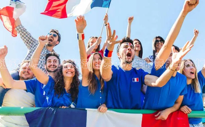 逆转风暴：剖析运动比赛中发生的意外与救援