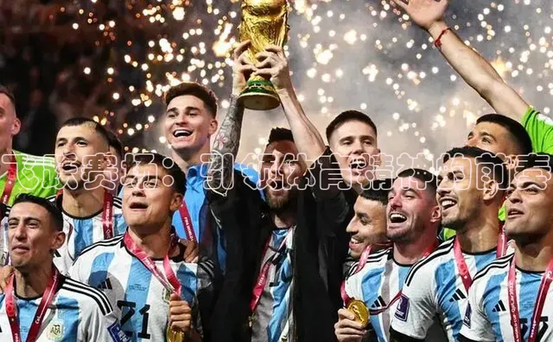 飞跃赛场：引领体育精神的前奏