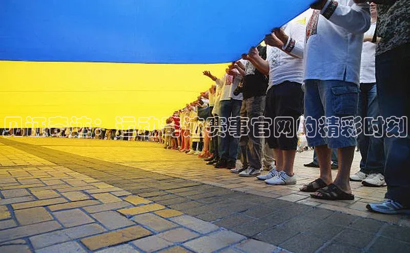 见证奇迹：运动奇迹赛事官网的精彩时刻