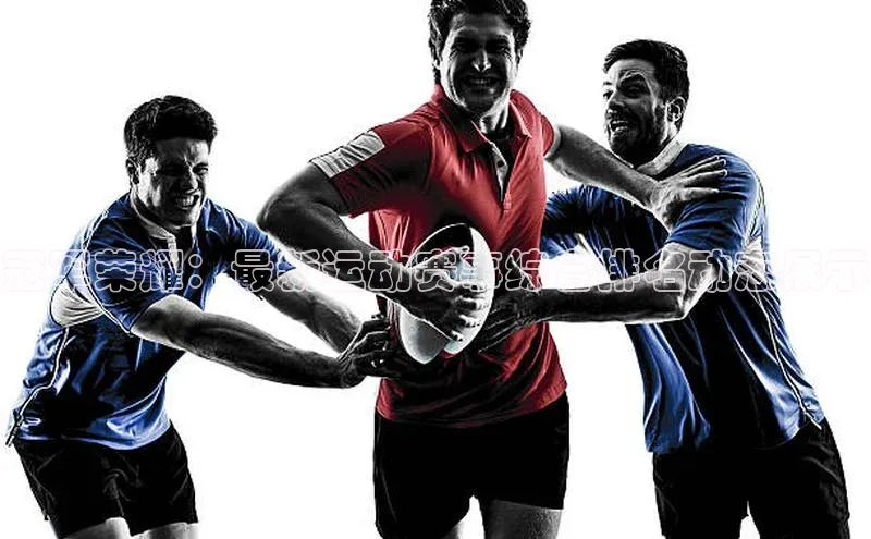 冠军荣耀：最新运动赛事综合排名动态展示