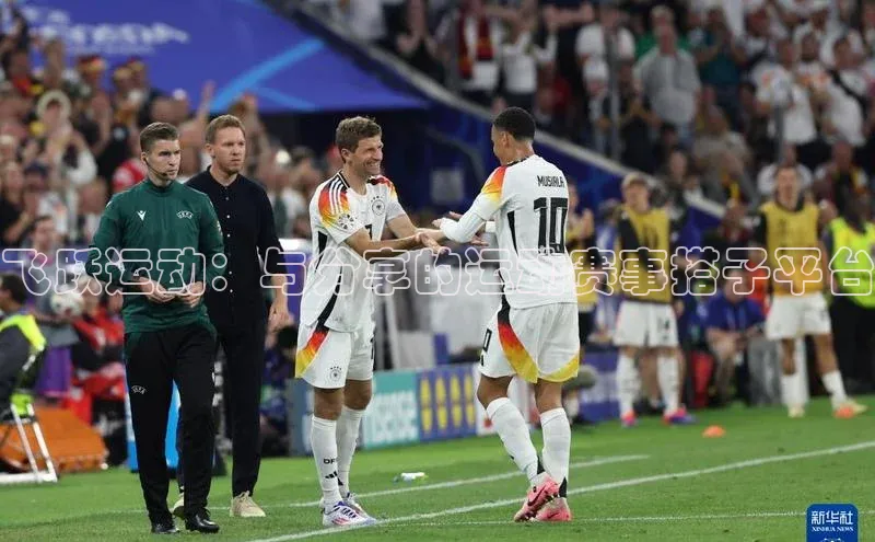 飞跃运动：与分享的运动赛事搭子平台