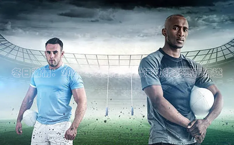 中欧体育官方网站链接