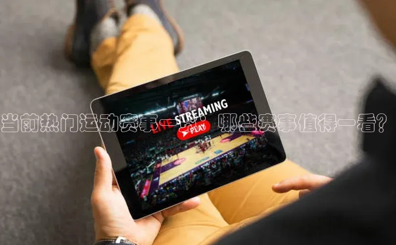 zoty中欧体育平台官网