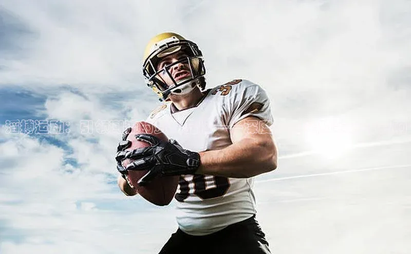 滔搏运动：引领潮流的赞助品牌——深度赛事赞助策略与影响