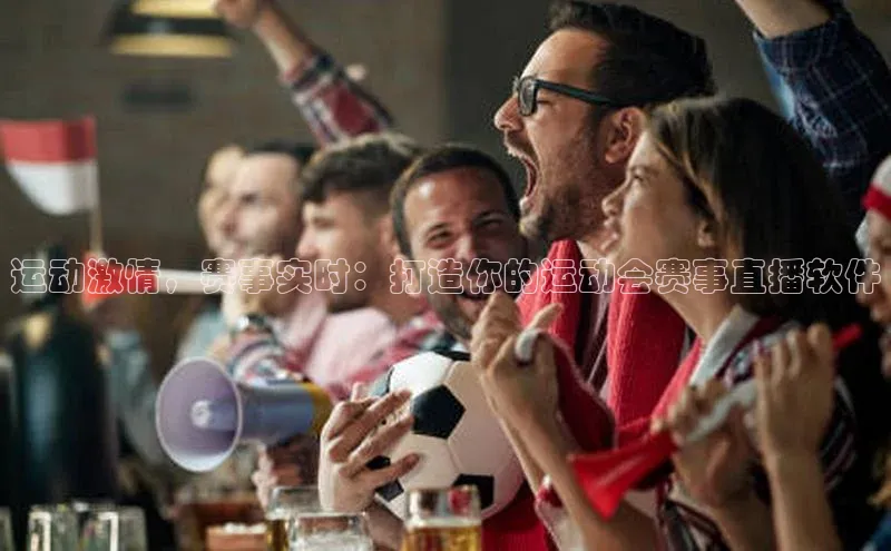 中欧体育下载地址VIP入口