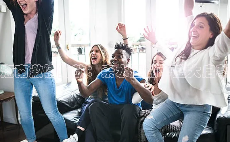 海南激情绽放：亲水运动季盛大启幕