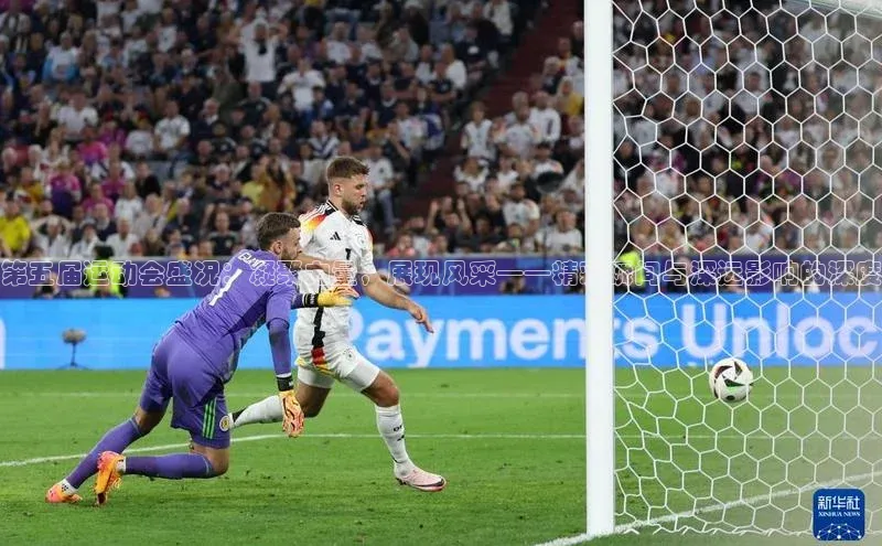 第五届运动会盛况：凝聚力量，展现风采——精彩瞬间与深远影响的深度