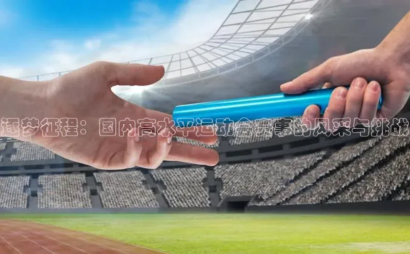 zyty中欧体育平台