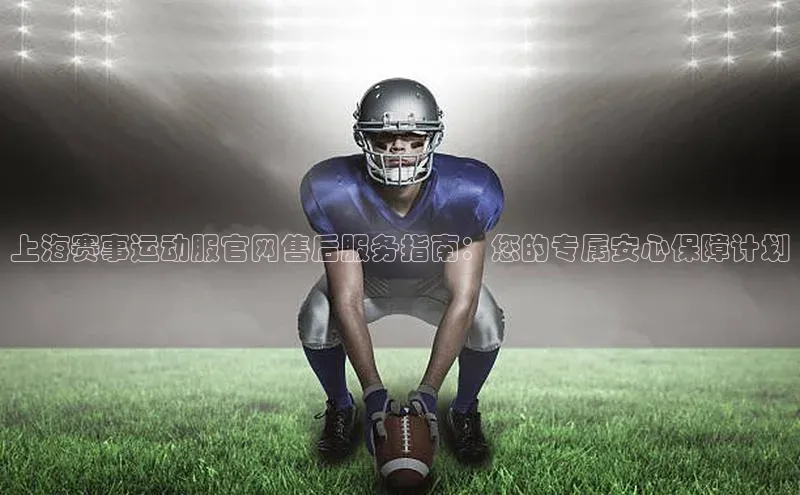 中欧体育官方网站链接